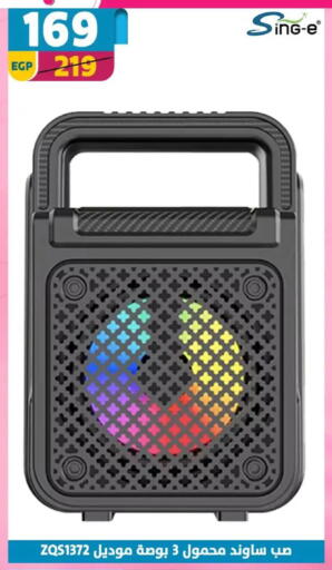 available at Shaheen Center in Egypt - Cairo