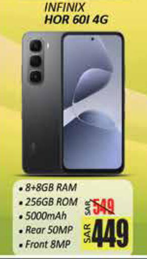 available at City Flower in KSA, Saudi Arabia, Saudi - Hail