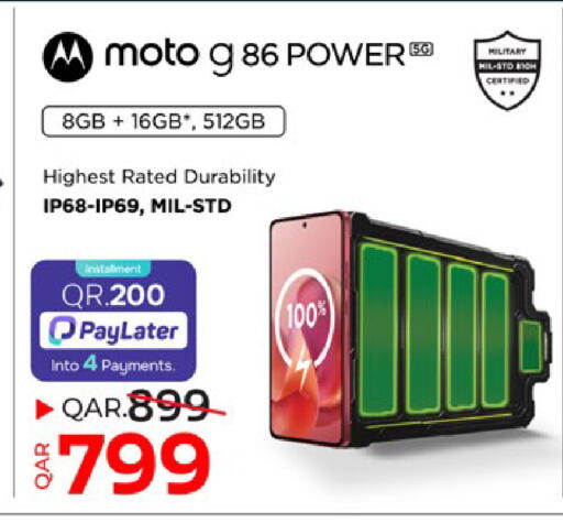 available at Paris Hypermarket in Qatar - Al-Shahaniya