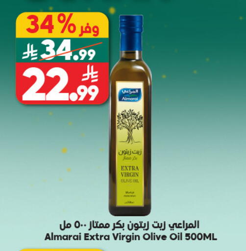 available at الدكان in مملكة العربية السعودية, السعودية, سعودية - جدة