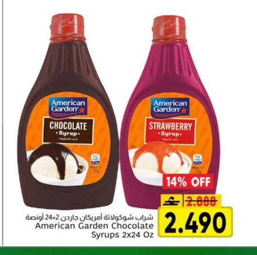 Strawberry available at Al Amri Center in Oman - Salalah