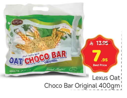 available at Makkah Hypermarket in KSA, Saudi Arabia, Saudi - Riyadh