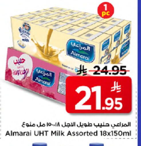 available at مارك & سيف in مملكة العربية السعودية, السعودية, سعودية - الخبر‎