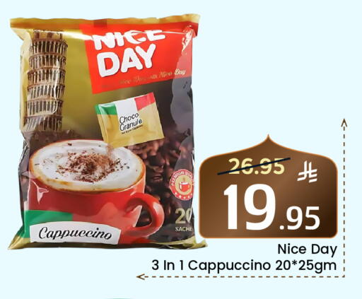 available at Elite 10 Hypermarket in KSA, Saudi Arabia, Saudi - Riyadh