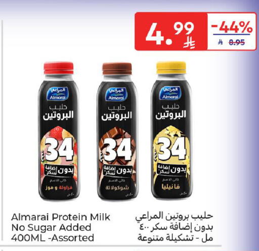 available at Carrefour in KSA, Saudi Arabia, Saudi - Sakaka