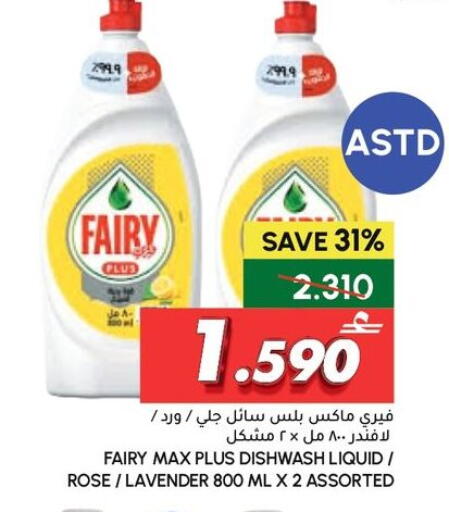 available at الميرة in عُمان - صُحار‎