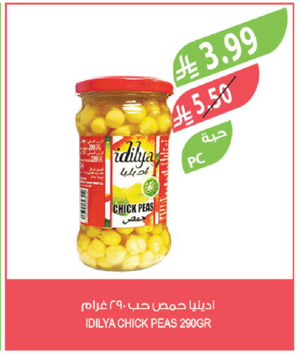 Peas available at Farm  in KSA, Saudi Arabia, Saudi - Khafji