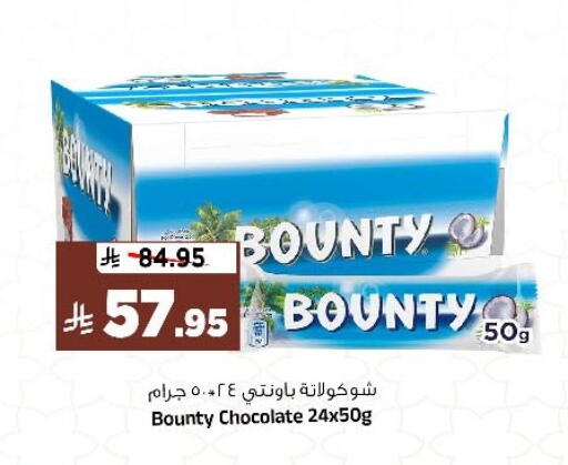 available at المدينة هايبرماركت in مملكة العربية السعودية, السعودية, سعودية - الرياض