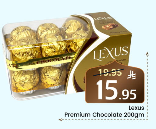 available at Elite 10 Hypermarket in KSA, Saudi Arabia, Saudi - Riyadh