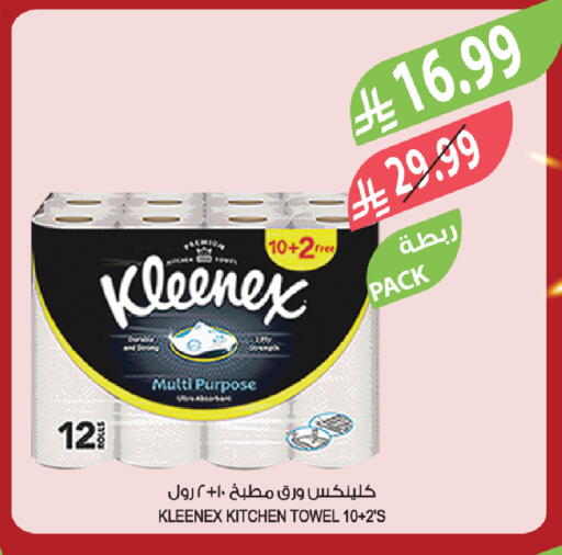 available at Farm  in KSA, Saudi Arabia, Saudi - Saihat