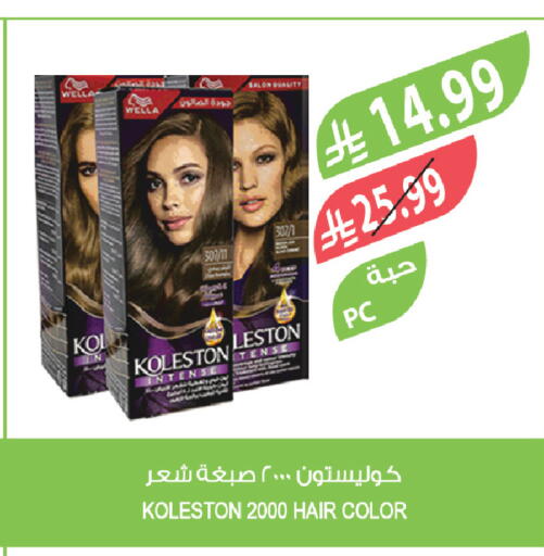 available at المزرعة in مملكة العربية السعودية, السعودية, سعودية - الرياض