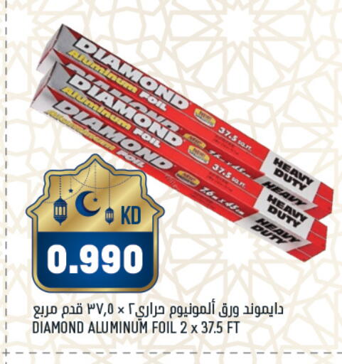available at Oncost in Kuwait - Jahra Governorate