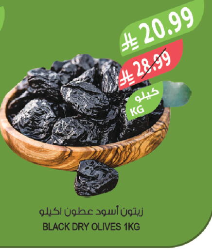 available at Farm  in KSA, Saudi Arabia, Saudi - Sakaka