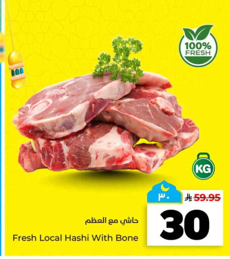 available at Hyper Al Wafa in KSA, Saudi Arabia, Saudi - Al-Kharj