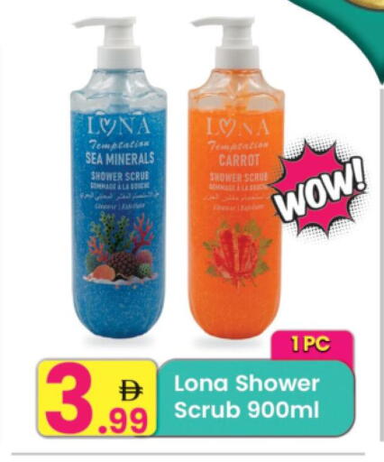 Carrot available at Everyday Center in UAE - Sharjah / Ajman