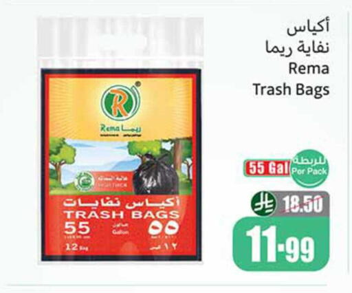 available at Othaim Markets in KSA, Saudi Arabia, Saudi - Najran