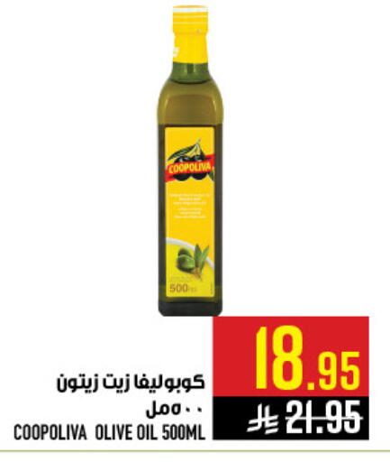 available at أبراج هايبر ماركت in مملكة العربية السعودية, السعودية, سعودية - مكة المكرمة