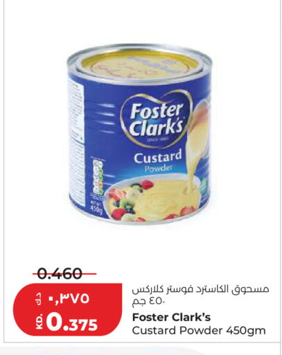 available at Lulu Hypermarket  in Kuwait - Kuwait City