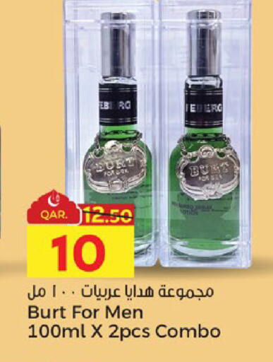 available at باريس هايبرماركت in قطر - الدوحة