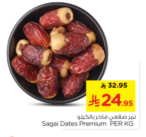 available at Nesto in KSA, Saudi Arabia, Saudi - Al Majmaah