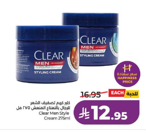 available at LULU Hypermarket in KSA, Saudi Arabia, Saudi - Mecca