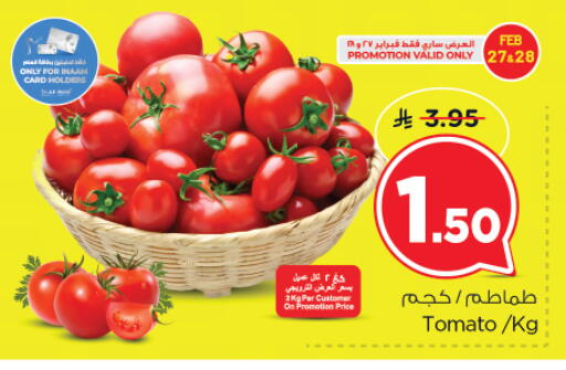 Tomato available at نستو in مملكة العربية السعودية, السعودية, سعودية - الرياض