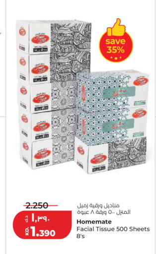 available at لولو هايبر ماركت in الكويت - محافظة الأحمدي