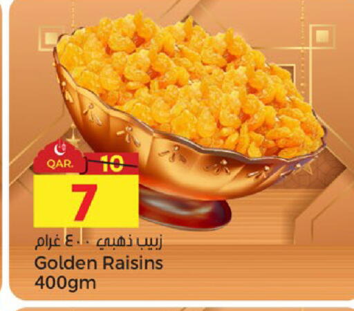 available at باريس هايبرماركت in قطر - الشحانية
