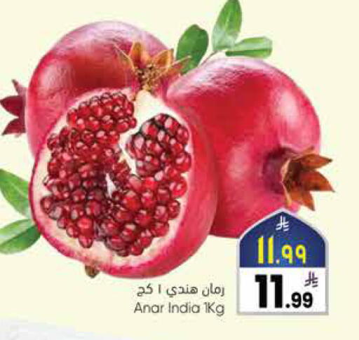 from India available at ستي فلاور in مملكة العربية السعودية, السعودية, سعودية - الرياض