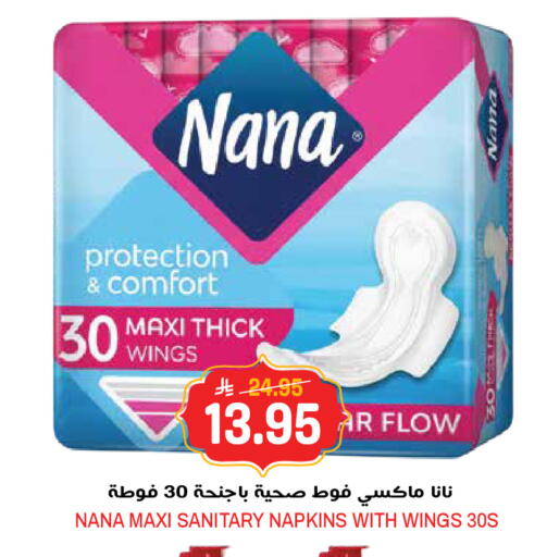 available at جراند هايبر in مملكة العربية السعودية, السعودية, سعودية - الرياض