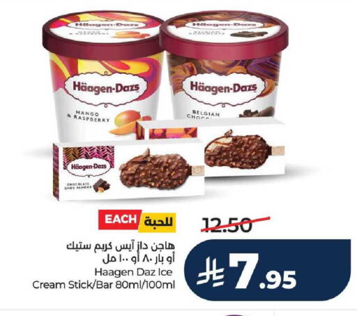 Mango Raspberry available at LULU Hypermarket in KSA, Saudi Arabia, Saudi - Riyadh