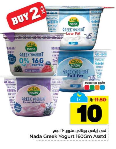 Blackberry Raspberry available at Hyper Al Wafa in KSA, Saudi Arabia, Saudi - Al-Kharj