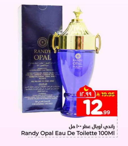 available at Hyper Al Wafa in KSA, Saudi Arabia, Saudi - Mecca