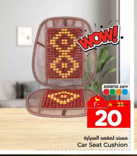 available at Hyper Al Wafa in KSA, Saudi Arabia, Saudi - Jeddah