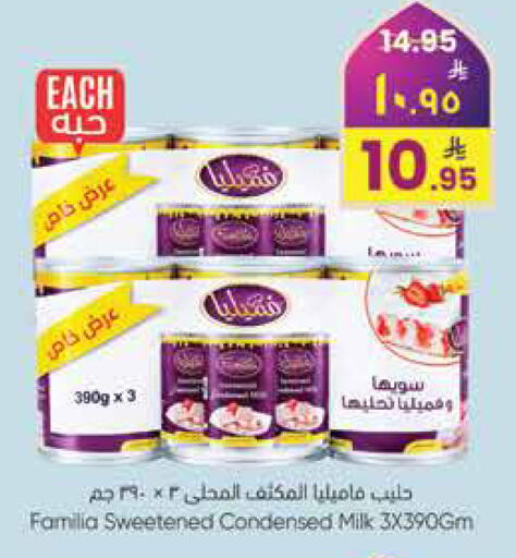 available at City Flower in KSA, Saudi Arabia, Saudi - Sakaka