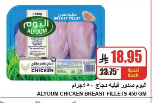 available at A ماركت in مملكة العربية السعودية, السعودية, سعودية - الرياض