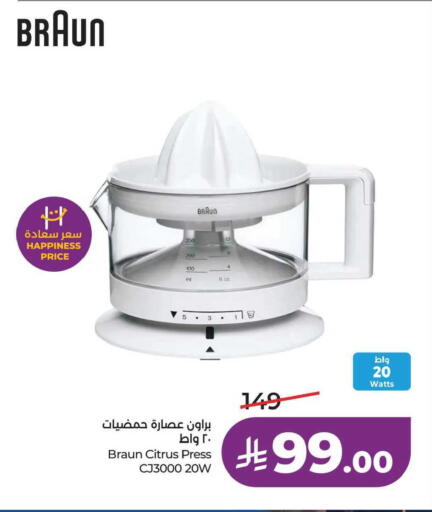 available at LULU Hypermarket in KSA, Saudi Arabia, Saudi - Hafar Al Batin