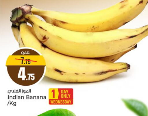 Banana from India available at Paris Hypermarket in Qatar - Al Wakra