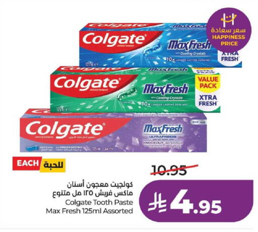 Mint available at LULU Hypermarket in KSA, Saudi Arabia, Saudi - Hail