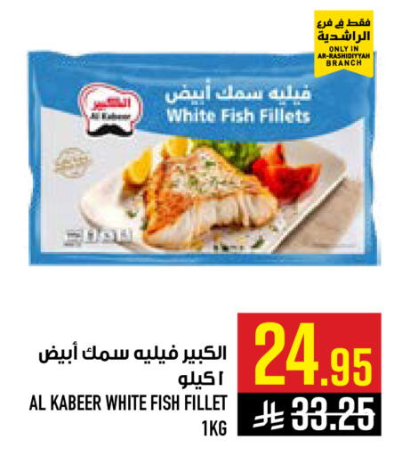 available at Abraj Hypermarket in KSA, Saudi Arabia, Saudi - Mecca