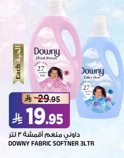 available at المدينة هايبرماركت in مملكة العربية السعودية, السعودية, سعودية - الرياض