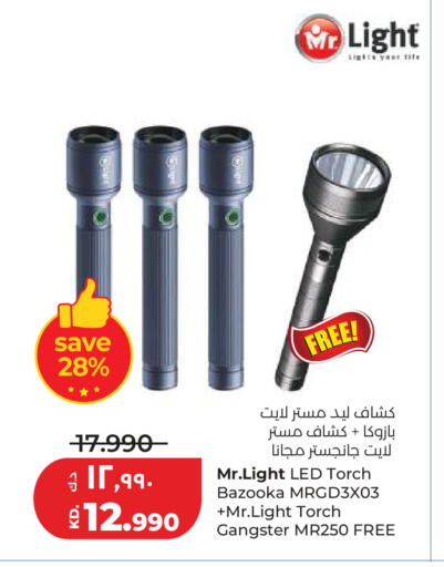 available at Lulu Hypermarket  in Kuwait - Jahra Governorate