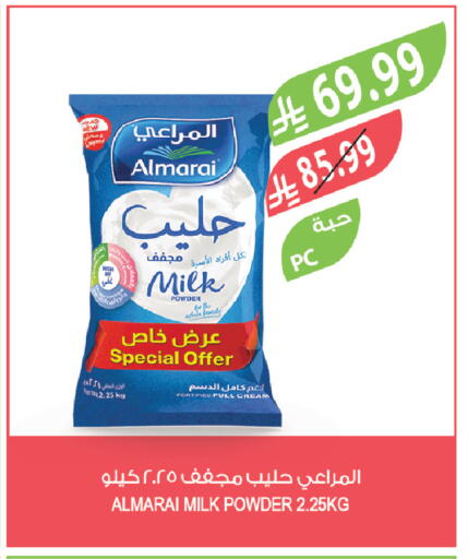 available at المزرعة in مملكة العربية السعودية, السعودية, سعودية - سيهات