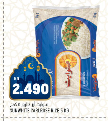 available at Oncost in Kuwait - Ahmadi Governorate