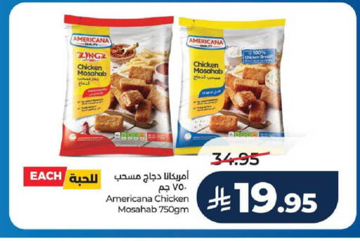 available at LULU Hypermarket in KSA, Saudi Arabia, Saudi - Khamis Mushait