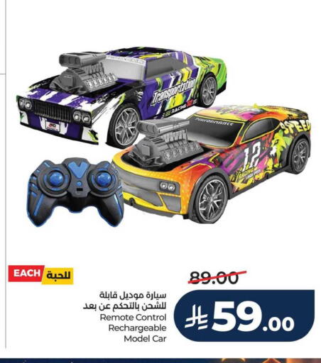 available at لولو هايبرماركت in مملكة العربية السعودية, السعودية, سعودية - الخبر‎