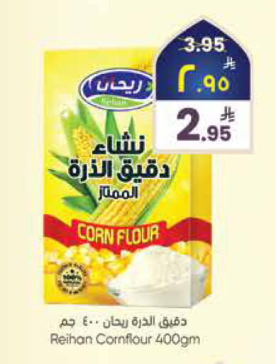 available at City Flower in KSA, Saudi Arabia, Saudi - Najran