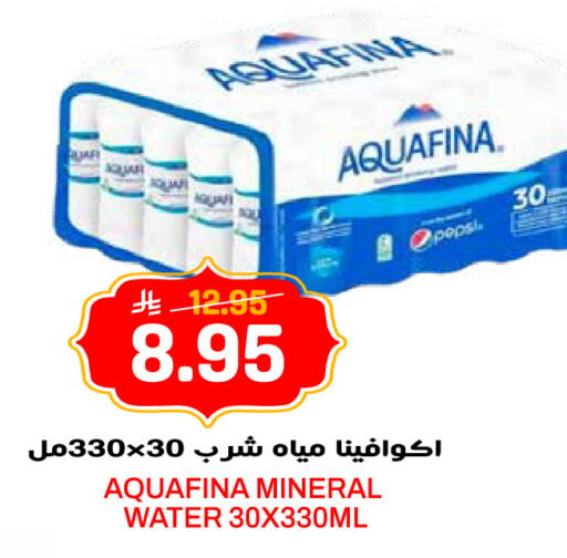 available at جراند هايبر in مملكة العربية السعودية, السعودية, سعودية - الرياض
