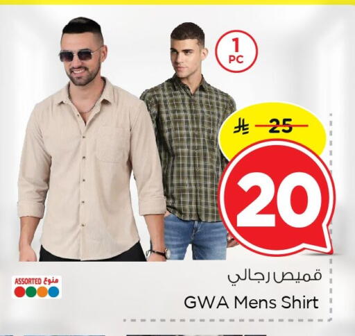 available at Nesto in KSA, Saudi Arabia, Saudi - Al Khobar