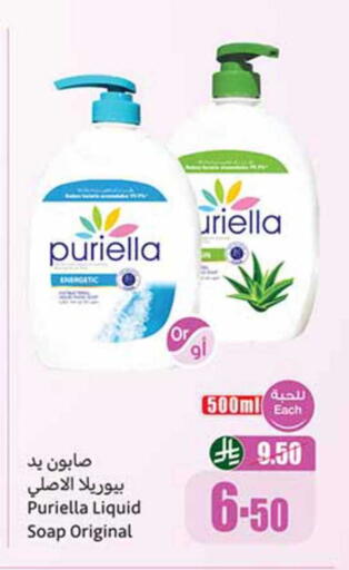 available at أسواق عبد الله العثيم in مملكة العربية السعودية, السعودية, سعودية - جازان